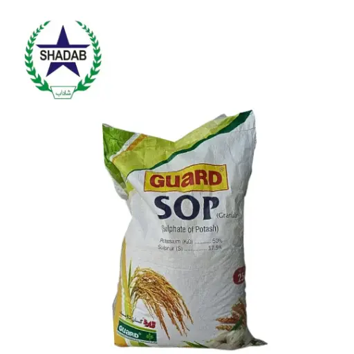 GUARD SOP POWDER