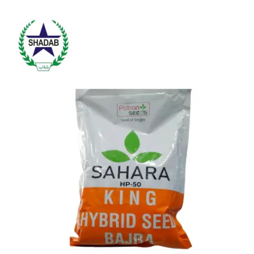 HSC PEARL MILLET SAHARA KING HP-50