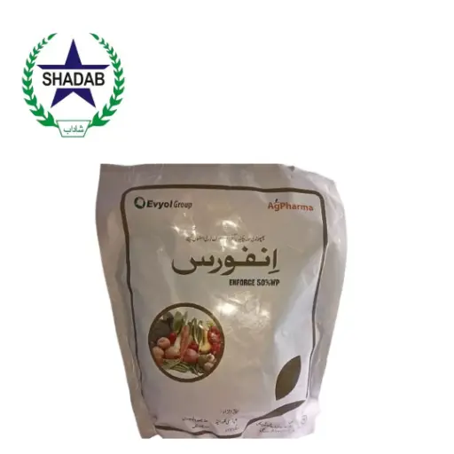 [COPPER OXYCHLORIDE 50%] AG PHARMA ENFORCE 50WP