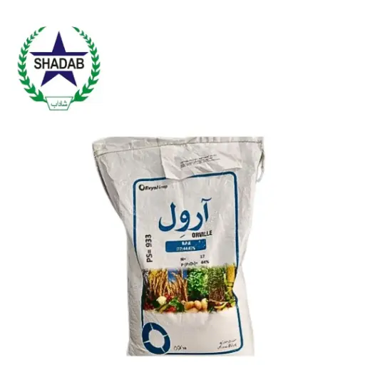 [UREA PHOSPHATE] AG PHARMA ORVILLE 