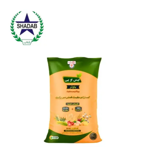 [POWDER POTASH] BARKAT SOP POWDER