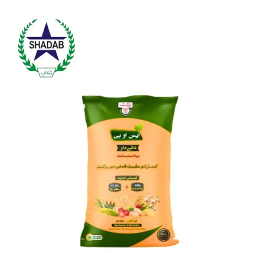 [POTASH GRENULAR] BARKAT SOP GRANULAR