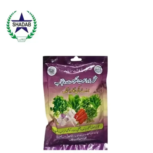 KITCHEN GARDEN MIX VEGETABLE SEEDS (WINTER)
