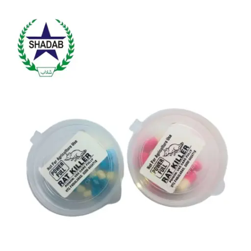 MOUSE CAPSULE