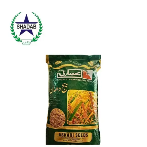 ASKARI RICE SEED 1847 20KG