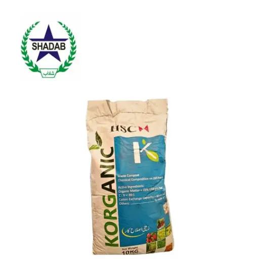HSC KORGANIC 