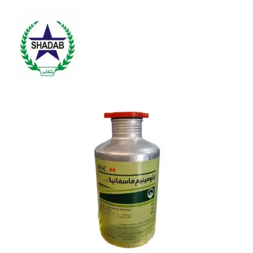 HSC ALUMINUM PHOSPHIDE 1.5KG
