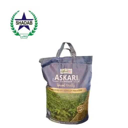 ASKARI SEED BERSEEM DESI